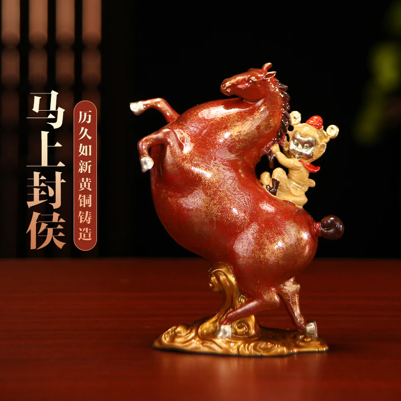 铜梦鑫财《马上封侯》创意可爱猴子生肖马铜雕摆设纯黄铜摆件工艺品