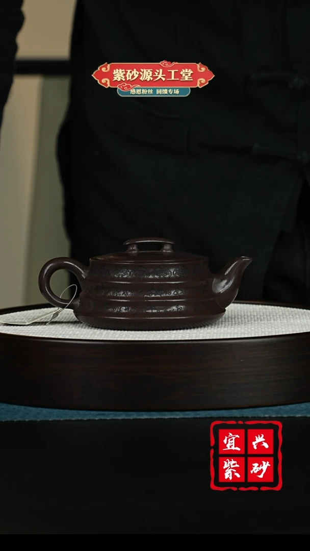 【闪购商品】紫砂茶壶宜兴紫砂茶壶