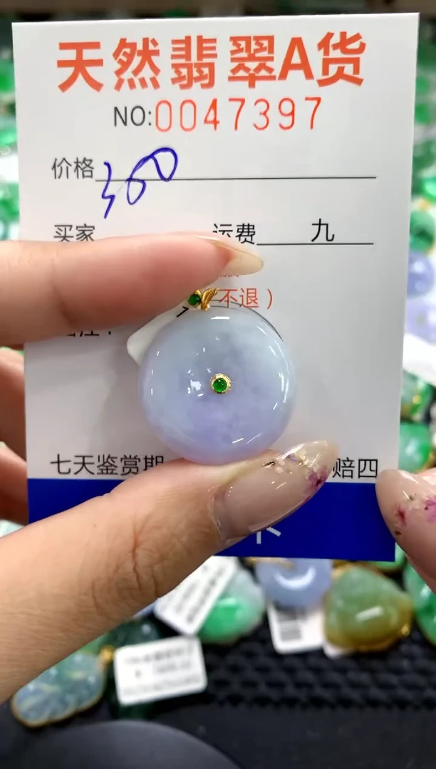 翡翠18K金镶嵌颈饰1111111111111111