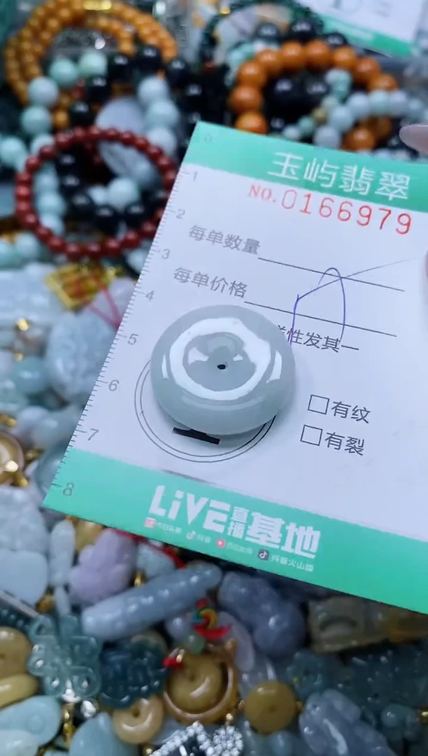 翡翠未镶嵌颈饰闪购0166979