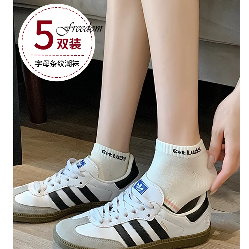 船袜女纯棉夏季低帮薄款防滑脱2025新款爆款网红白色条纹字母短袜