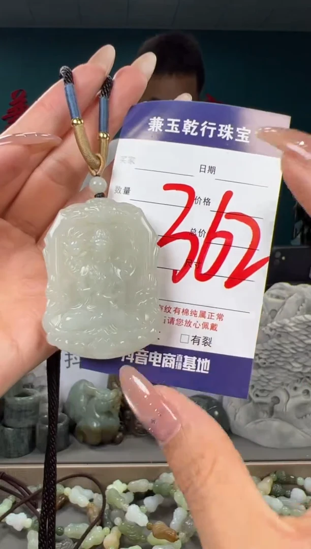 颈饰未镶嵌和田玉和田玉