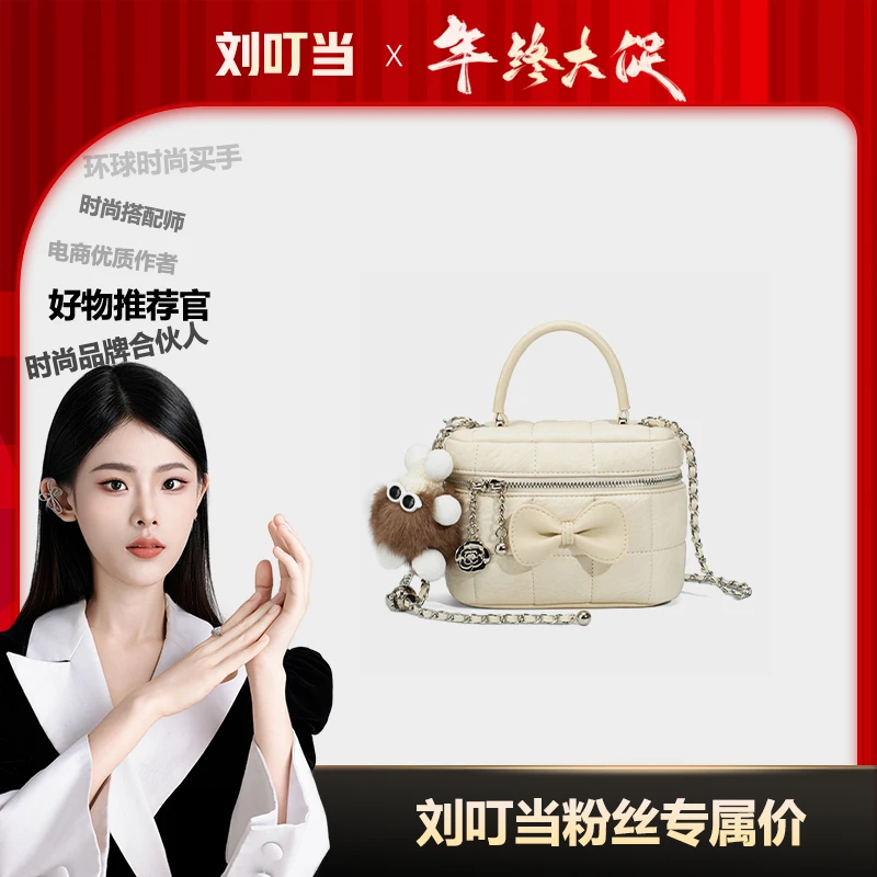 【刘叮当甄选】新款时尚百搭休闲手提气质轻奢单肩斜跨包O20442Y