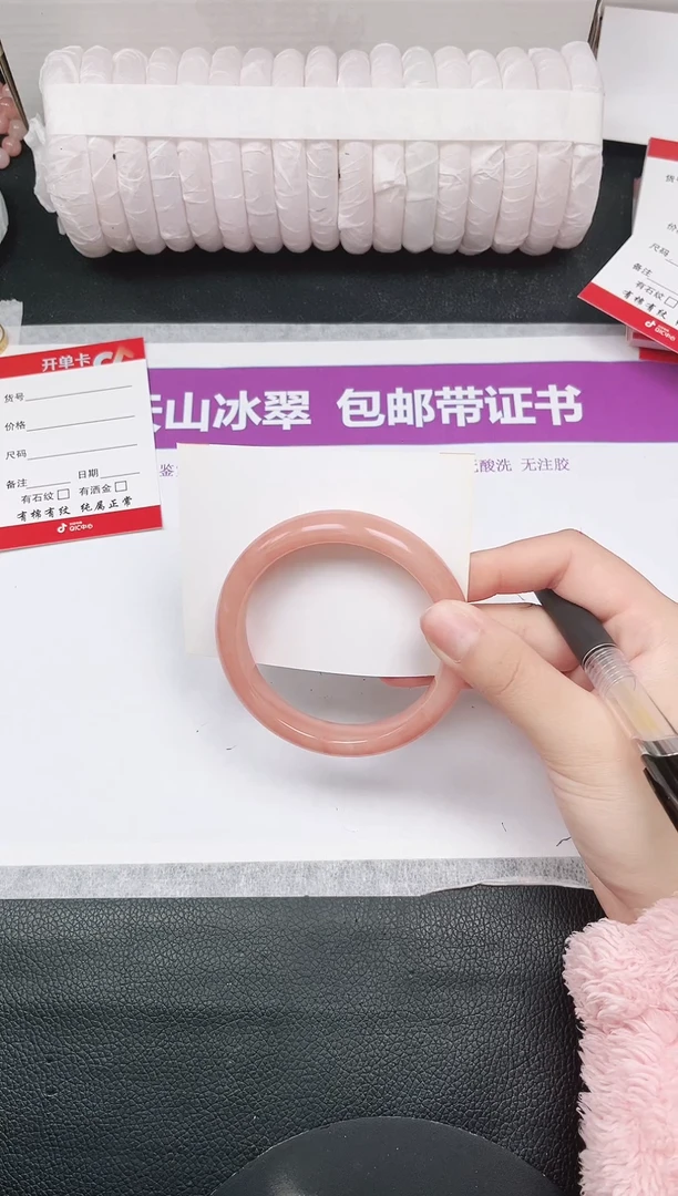 未镶嵌手镯石英质玉72-60