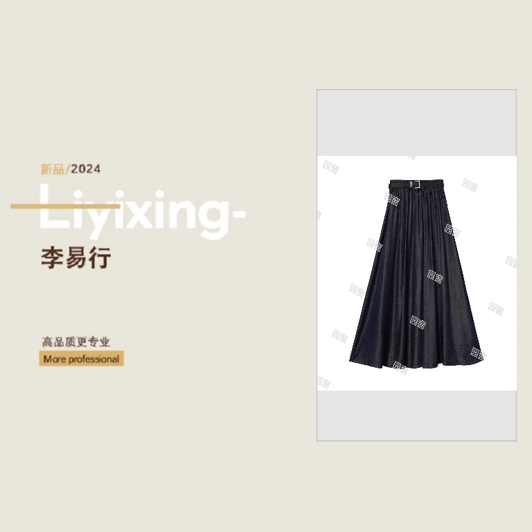 【李易行】5113天丝带口袋有里衬松紧腰半身裙 【送腰带】6188