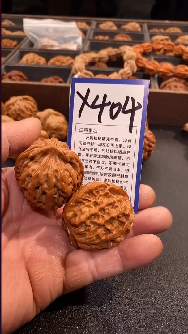 把件文玩核桃华****子红锦鲤