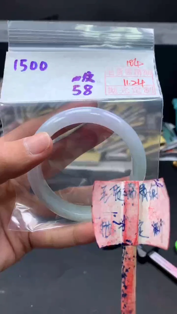 未镶嵌手镯定制翡翠拍一发一104