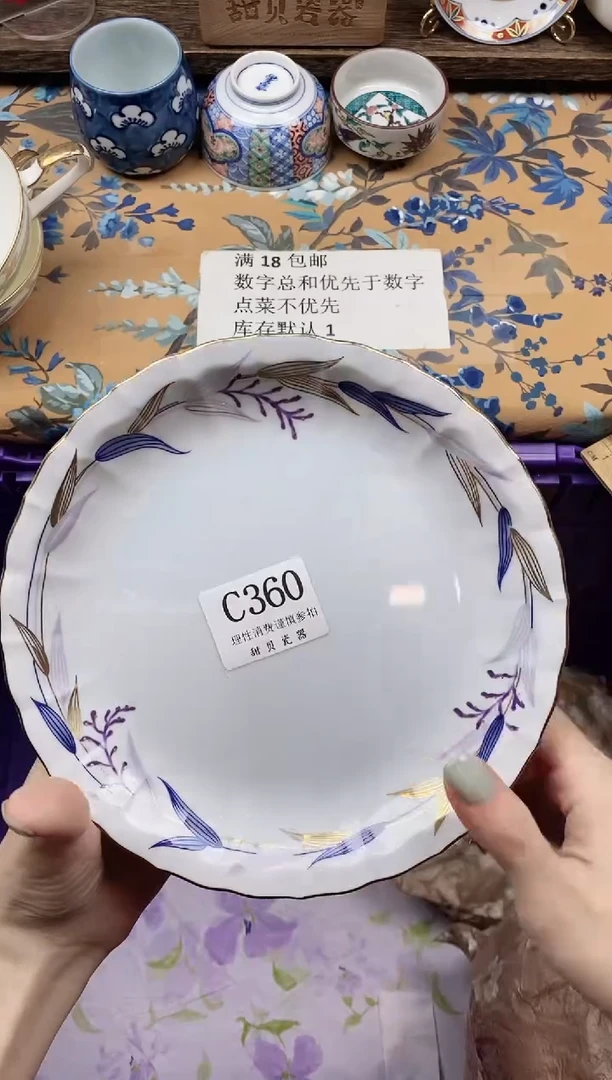 瓷片?****@                C360