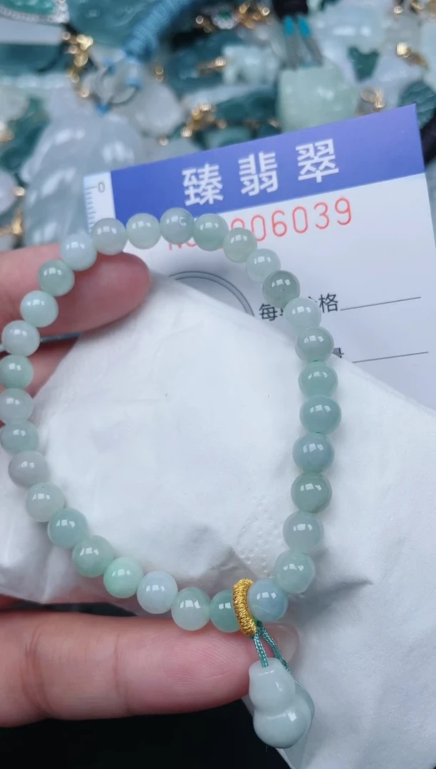 颈饰未镶嵌翡翠.0006039