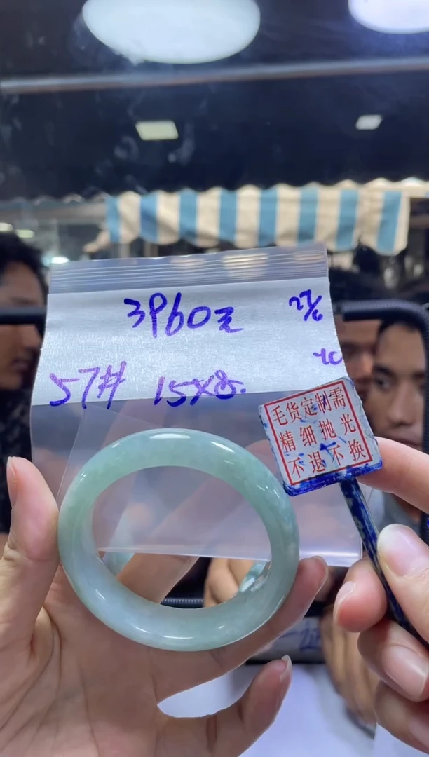 定制翡翠未镶嵌全36#3960元多样性拍一发一毛货需抛光