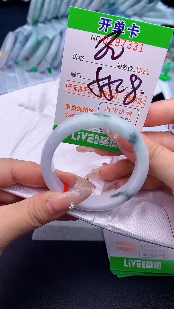未镶嵌手镯翡翠鸿****.31天然缅甸A货