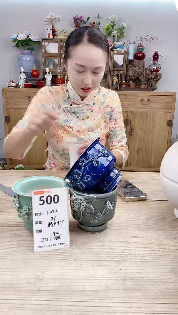 小玩子花盆直播号500