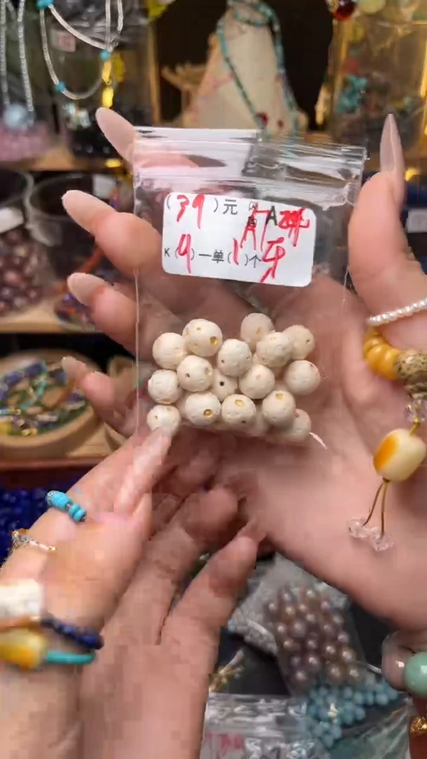 未镶嵌琥珀珠宝奇石A7