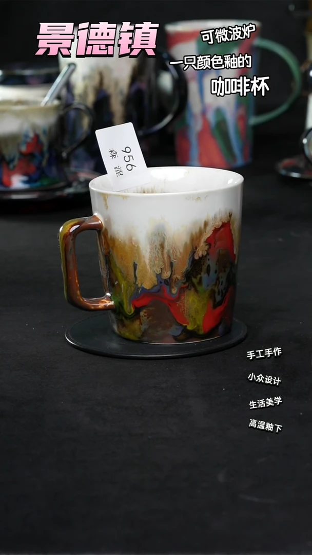 景德镇森涩手创陶瓷（食品级）956