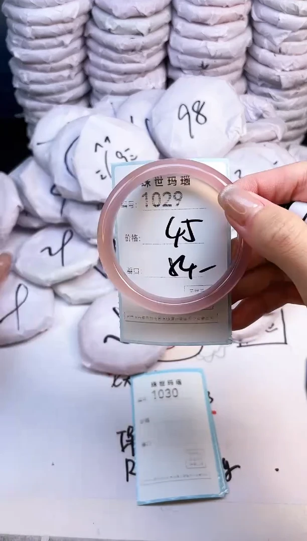 手镯玛瑙/玉髓未镶嵌1029