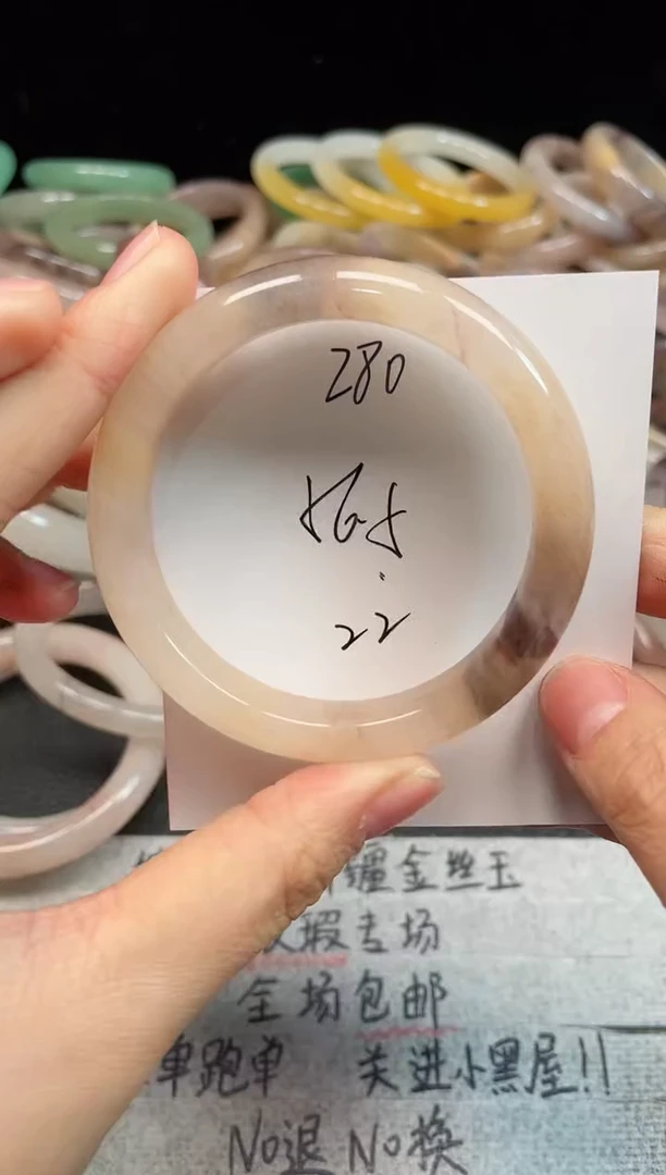 未镶嵌手镯石英质玉290