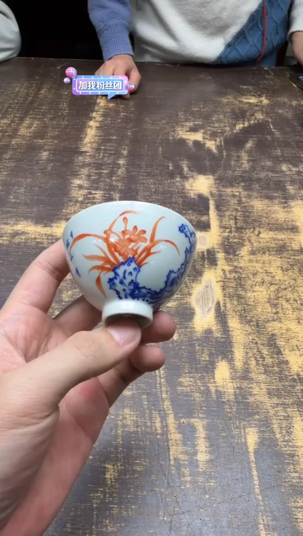 戏墨柴窑 太湖石矾红兰花杯