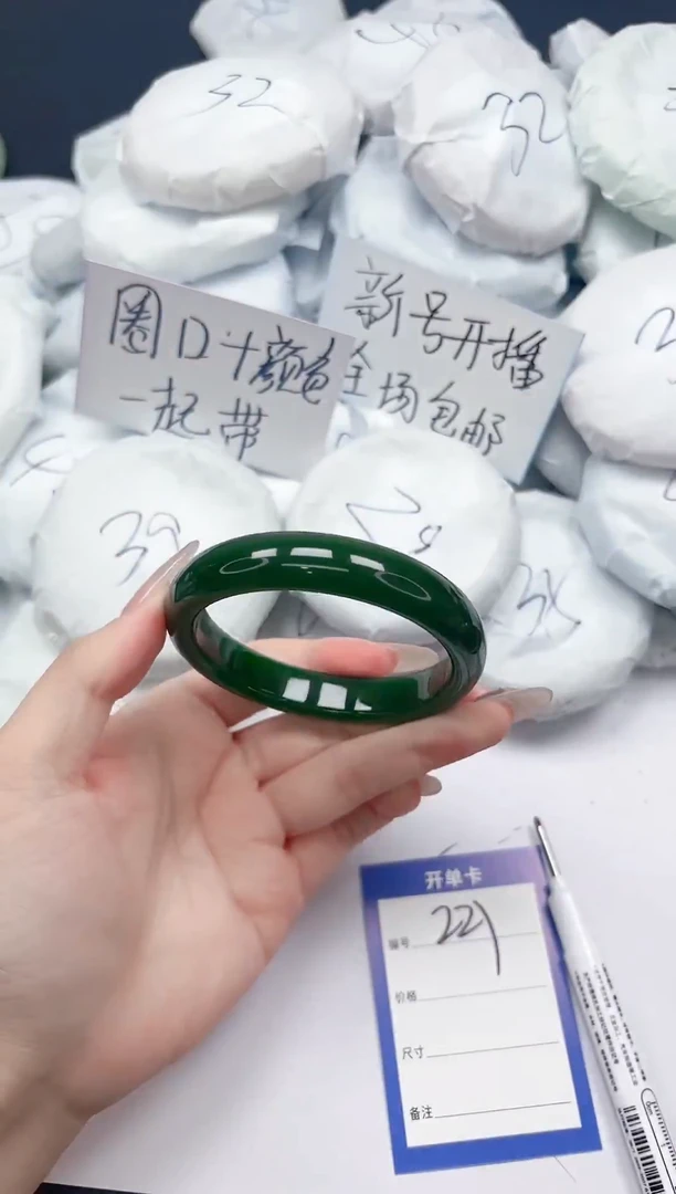 未镶嵌手镯石英质玉227/62