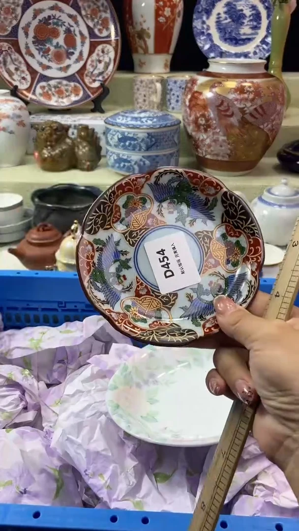 其他游*斯瓷片 默认微瑕 完美慎入454