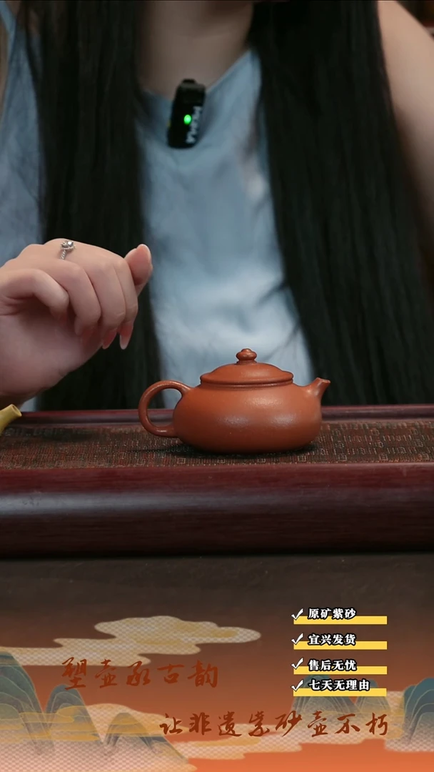 茶壶紫砂宜兴紫砂茶壶寒江  红降坡  140cc