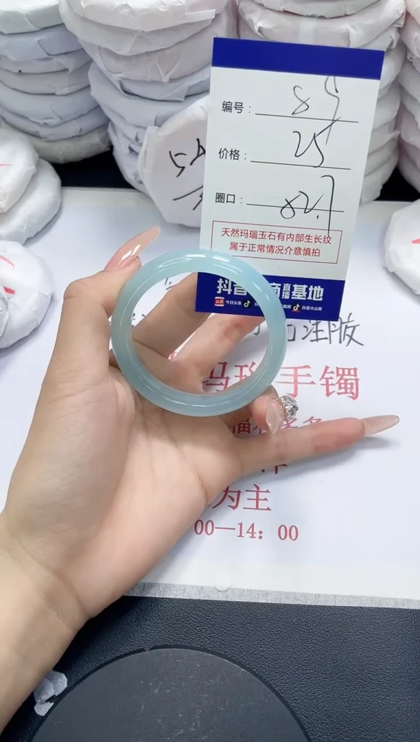 未镶嵌手镯玛瑙/玉髓89