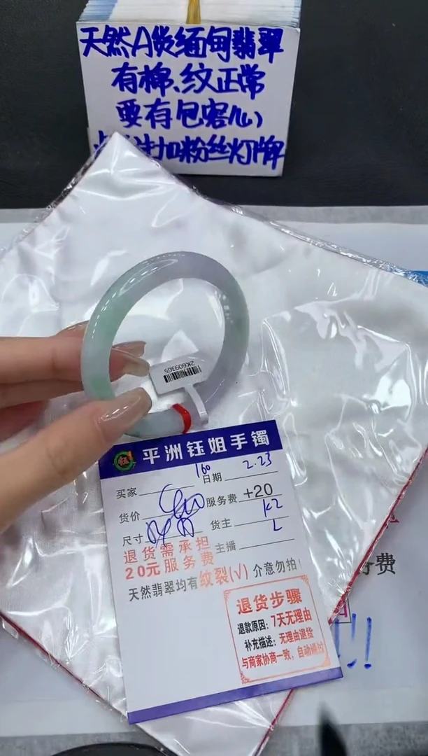 【闪购商品】翡翠手镯未镶嵌11111111111