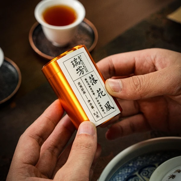 【瑞芳】落花风武夷岩茶 品鉴装