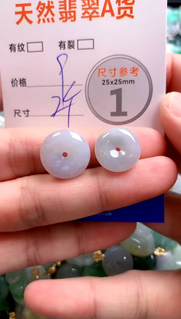 颈饰未镶嵌翡翠28101029