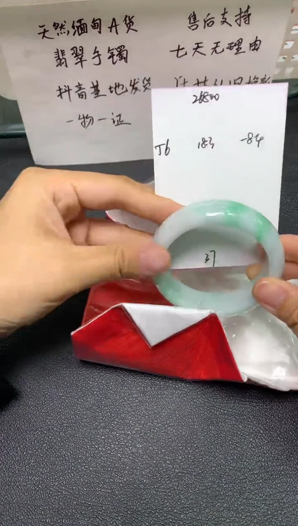 未镶嵌手镯翡翠/潘12/31--37