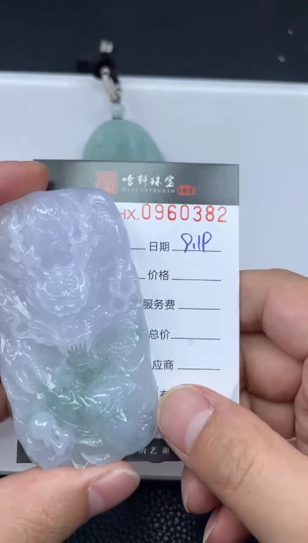 吊坠(不含链)未镶嵌翡翠哈轩 挂件1