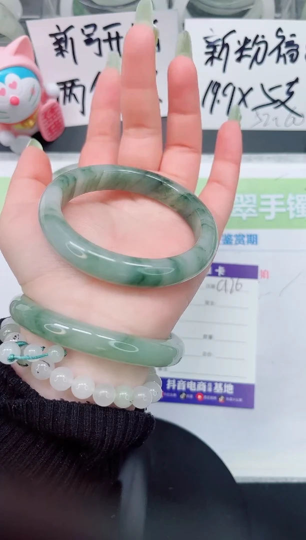 【闪购商品】石英质玉手镯未镶嵌a26