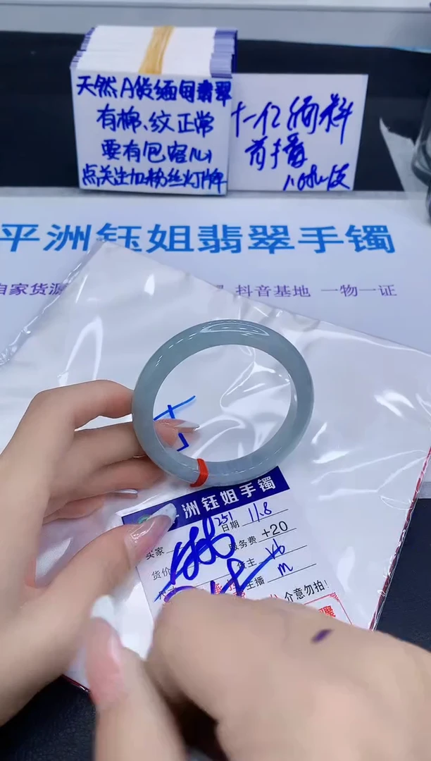 未镶嵌手镯翡翠111