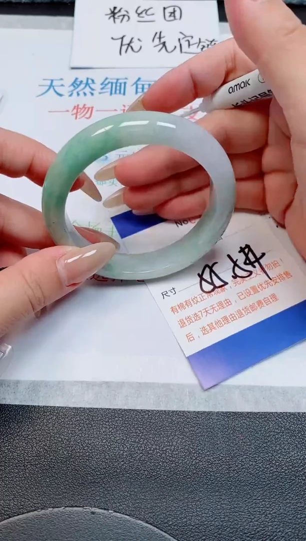 未镶嵌手镯翡翠天然缅甸翡翠164075