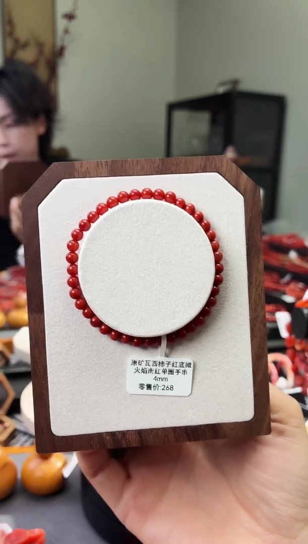 未镶嵌手串南红玛瑙GX031681原矿瓦西柿子红底微火焰4mm多样性发