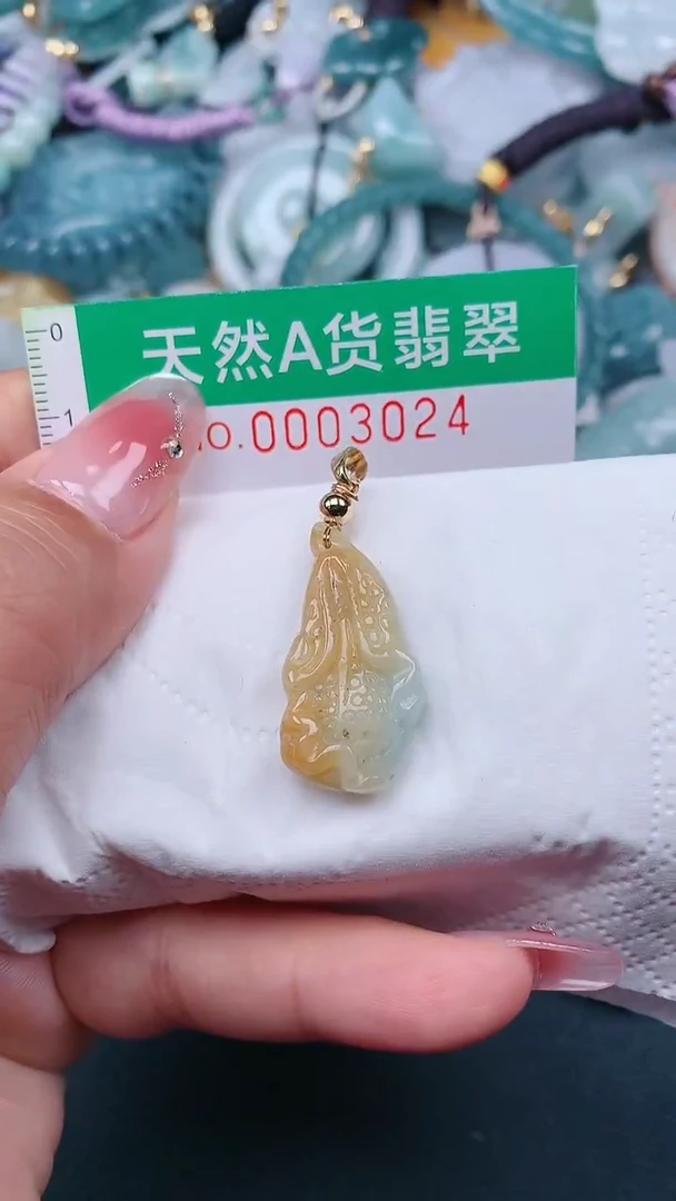 颈饰未镶嵌翡翠.0003024