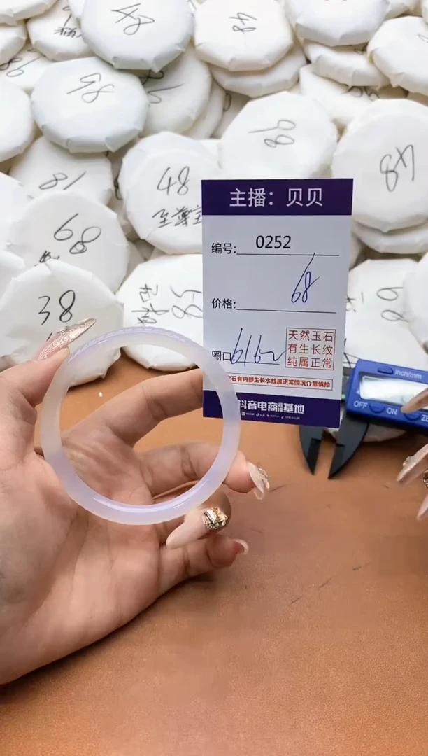 【闪购商品】玛瑙/玉髓手镯未镶嵌0252