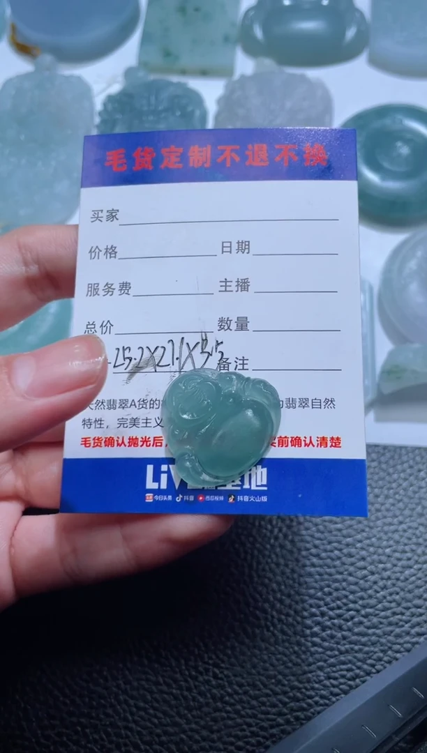 未镶嵌定制翡翠奓*老六珠宝严选