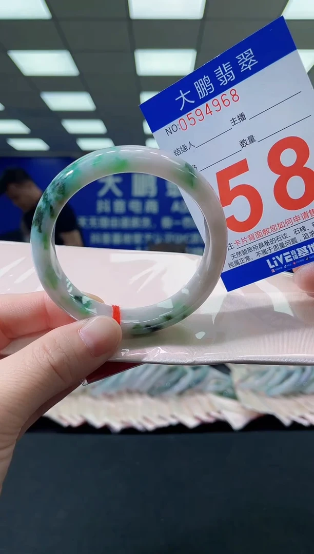 未镶嵌手镯翡翠AAAAAAAAAA