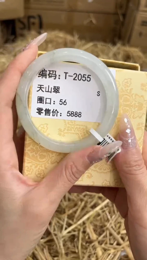 未镶嵌手镯石英质玉T-2055