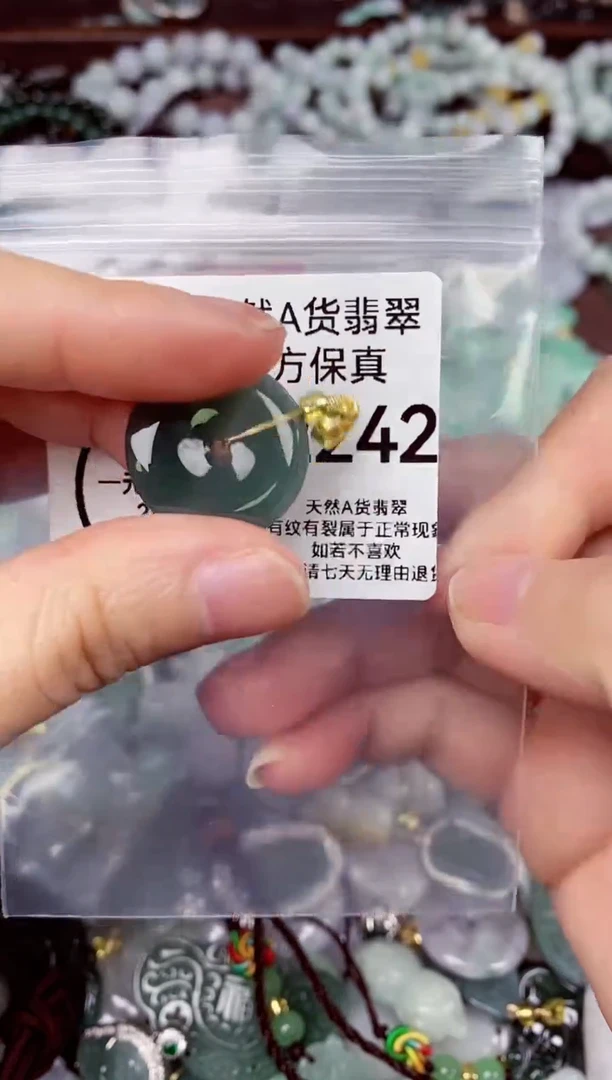 【闪购商品】翡翠颈饰未镶嵌天然A货翡翠2242