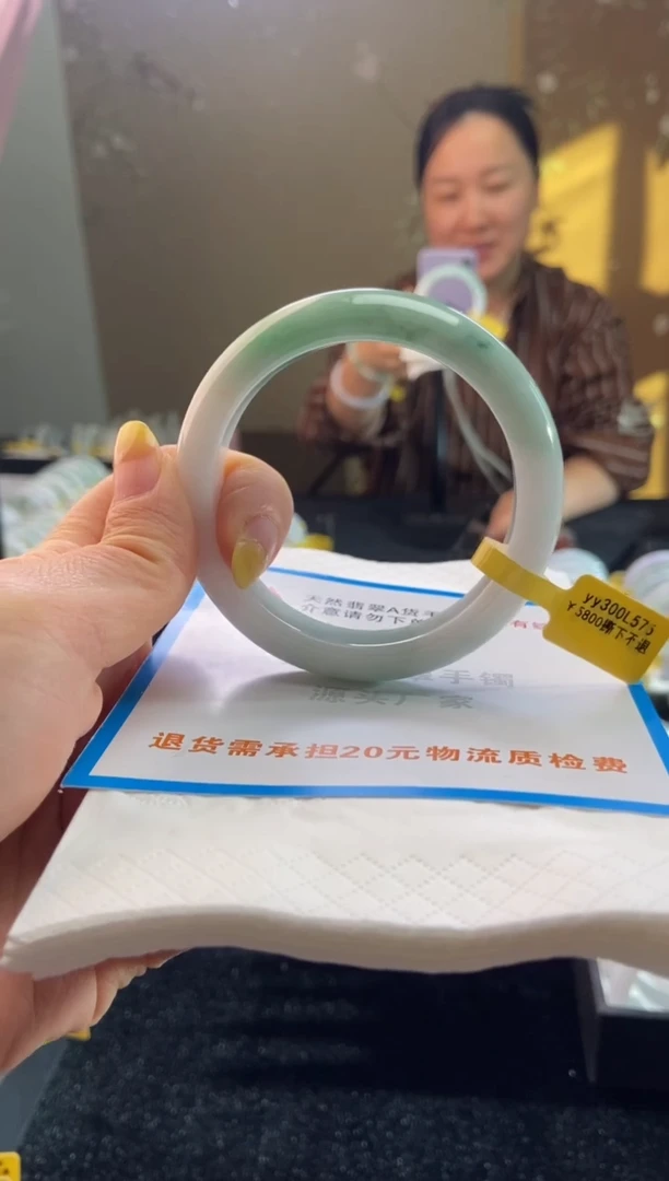 未镶嵌手镯翡翠57.5圈口d