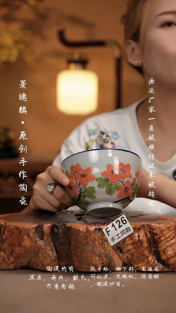 其他F126新十二器瓷器