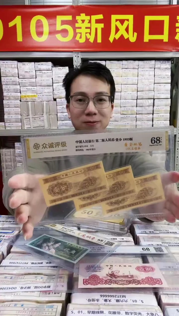 S，01，永恒号 ，狮子八，金山王，A1T3668888