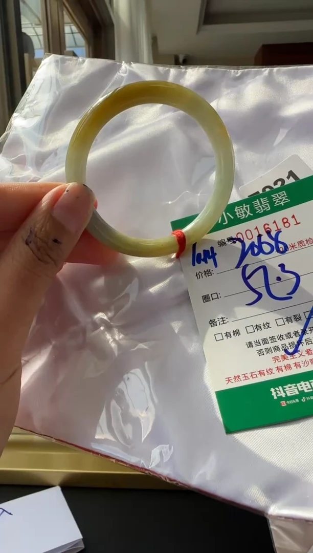 未镶嵌手镯翡翠A货手镯