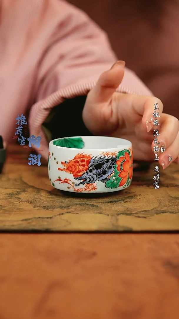 【闪购商品】古阅和风 和为贵杯