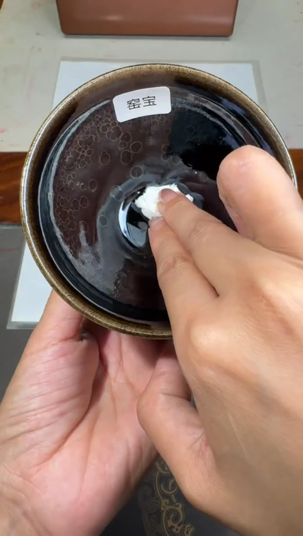 茶盏黄宝庆限量素曜盏31