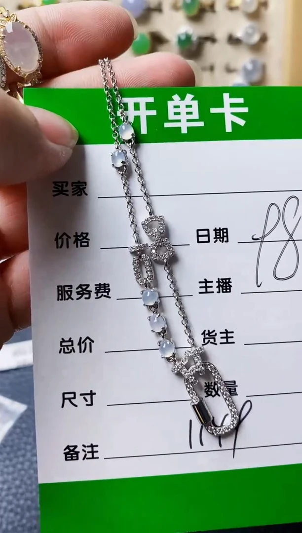 银S925镶嵌戒指翡翠1149