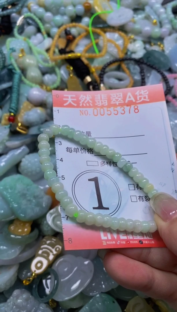翡翠未镶嵌颈饰闪购0055378