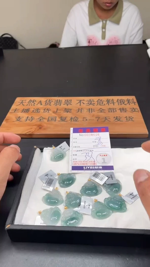 翡翠18K金镶嵌颈饰多样性发其一【完美度百分之90】008