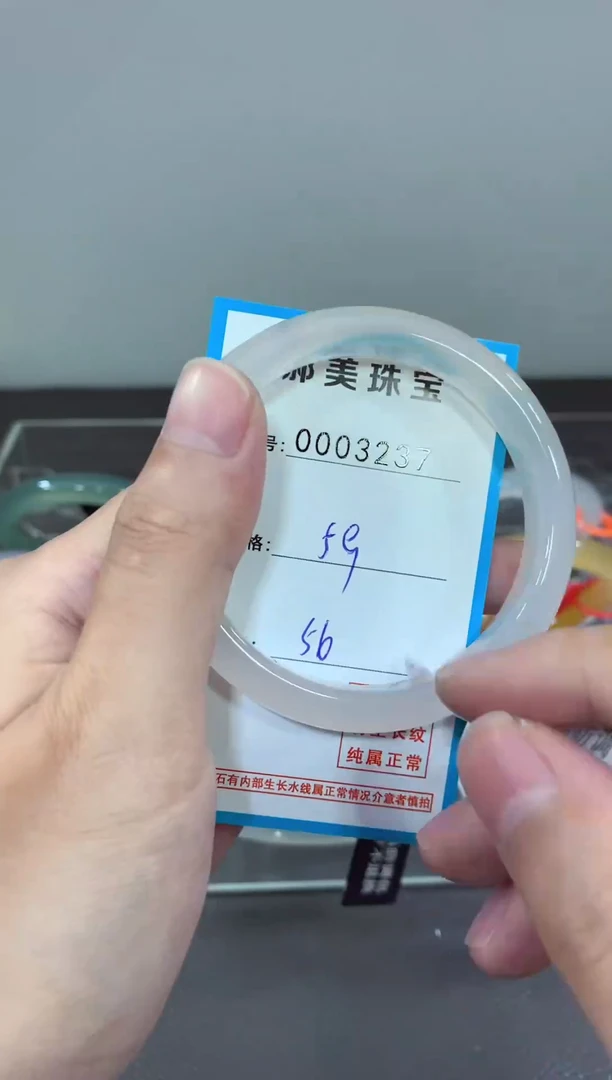 玛瑙/玉髓颈饰未镶嵌手镯